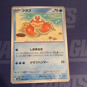 Krabby Pokémon card